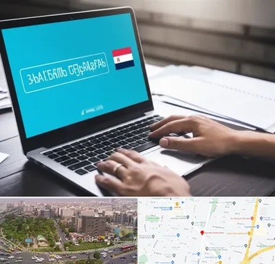 مترجم در آیت الله کاشانی 