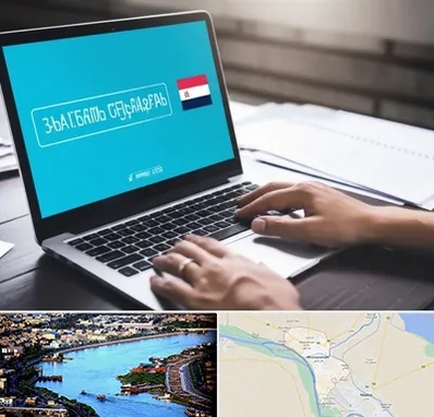 مترجم در خرمشهر