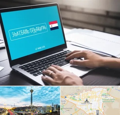 مترجم در تهران