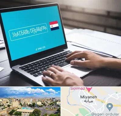 مترجم در میانه