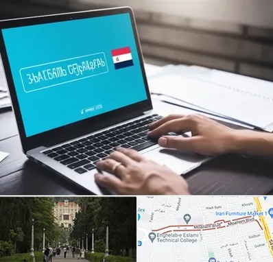 مترجم در بلوار معلم رشت 