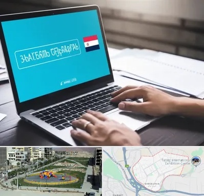 مترجم در مرزداران تبریز 