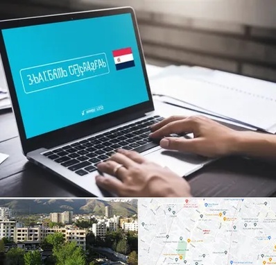 مترجم در دیباجی 