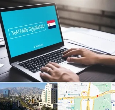 مترجم در حقانی 