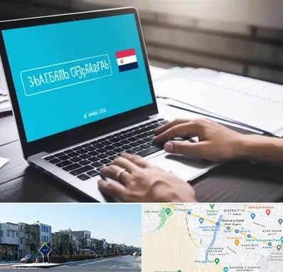 مترجم در شریعتی مشهد 