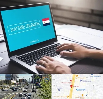 مترجم در ستاری 