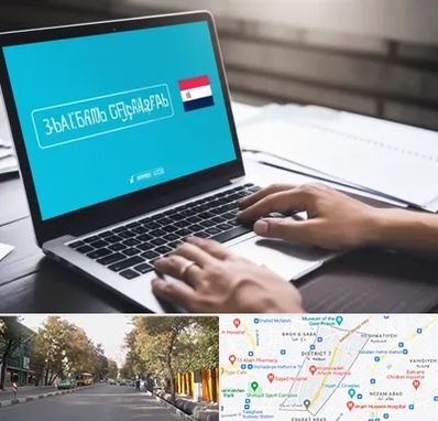 مترجم در شریعتی 