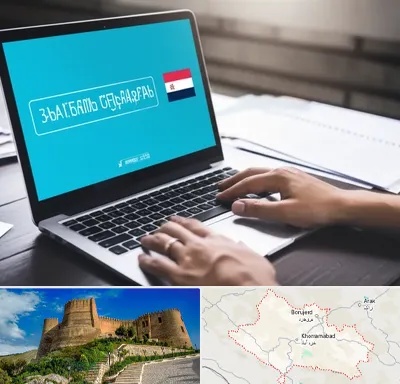 مترجم در لرستان
