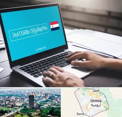 مترجم در ارومیه