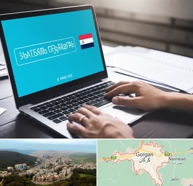 مترجم در گرگان