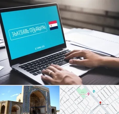 مترجم در مصلی مشهد 