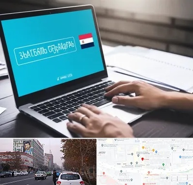 مترجم در کارگر شمالی 