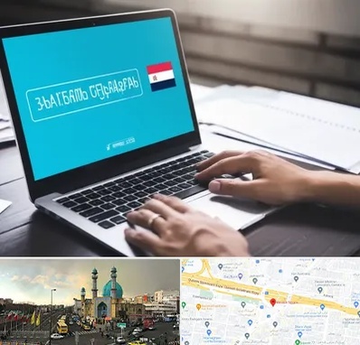 مترجم در رسالت