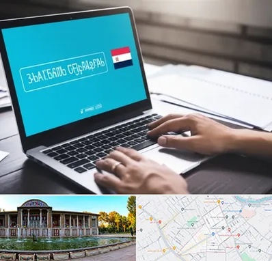 مترجم در عفیف آباد شیراز 