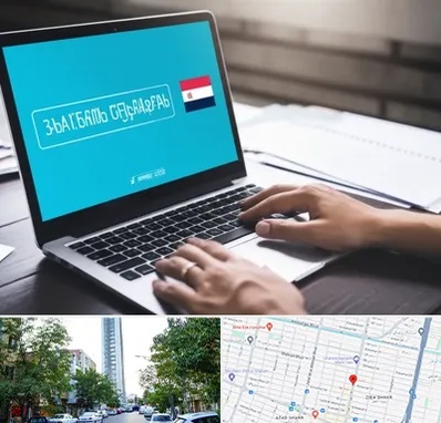 مترجم در امامت مشهد 