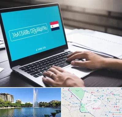 مترجم در کوهسنگی مشهد 