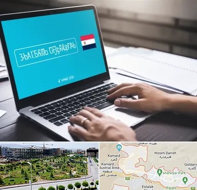 مترجم در پردیس