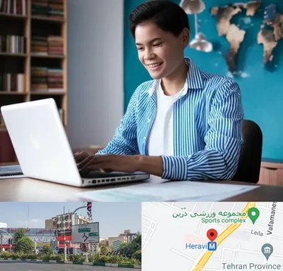 مترجم زبان انگلیسی در هروی
