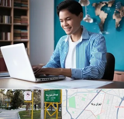 مترجم زبان انگلیسی در تهران ویلا