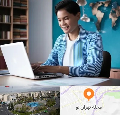 مترجم زبان انگلیسی در تهران نو