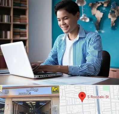 مترجم زبان انگلیسی در رودکی