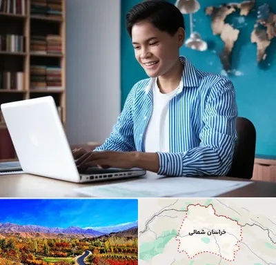 مترجم زبان انگلیسی در خراسان شمالی