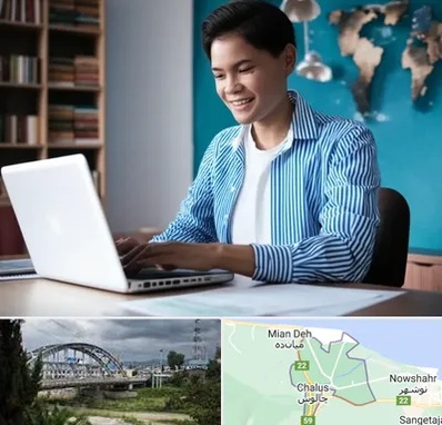 مترجم زبان انگلیسی در چالوس