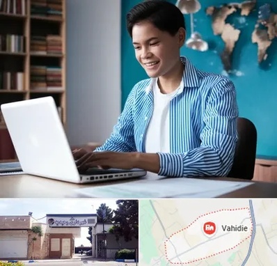 مترجم زبان انگلیسی در وحیدیه شهریار