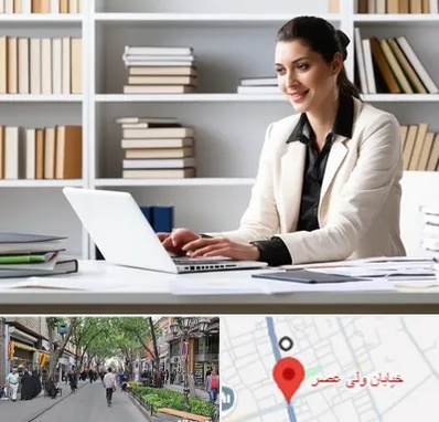 مترجم زبان آلمانی در ولیعصر شهریار