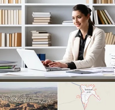 مترجم زبان آلمانی در اسفراین