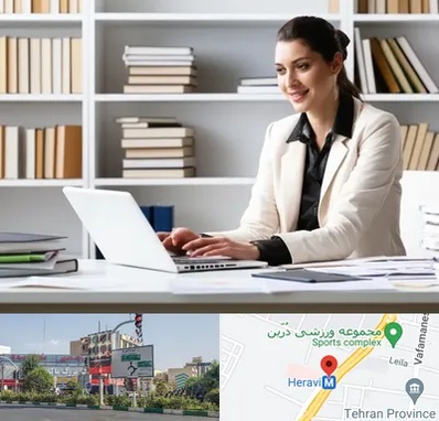 مترجم زبان آلمانی در هروی