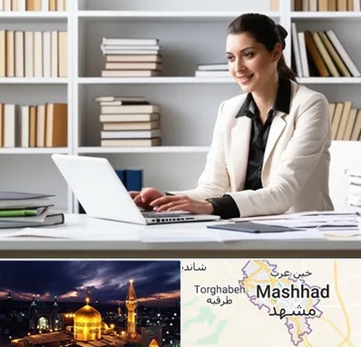 مترجم زبان آلمانی در مشهد