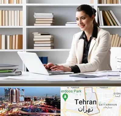 مترجم زبان آلمانی در صادقیه 