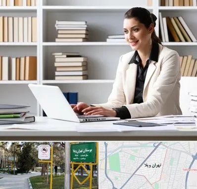 مترجم زبان آلمانی در تهران ویلا