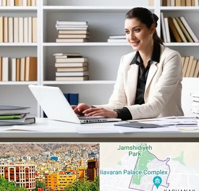 مترجم زبان آلمانی در نیاوران 
