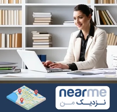 مترجم زبان آلمانی در نزدیک من