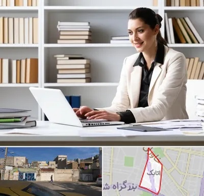 مترجم زبان آلمانی در اتابک