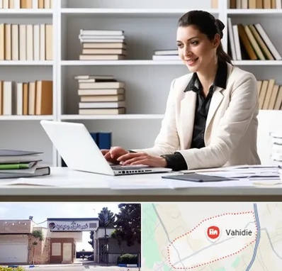 مترجم زبان آلمانی در وحیدیه شهریار