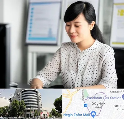 مترجم زبان چینی در قلهک 