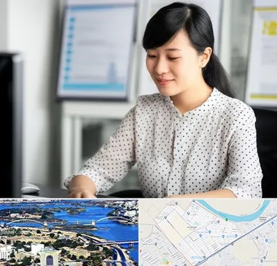 مترجم زبان چینی در کوروش اهواز 