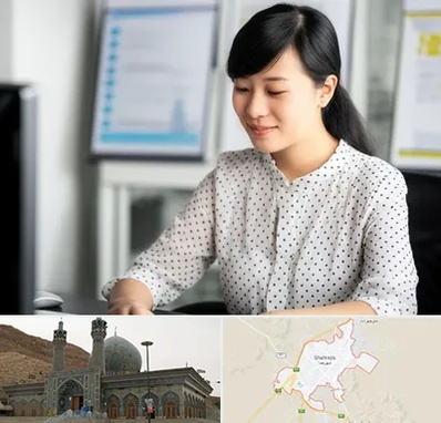 مترجم زبان چینی در شهرضا