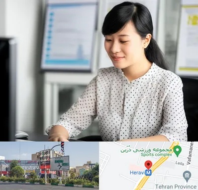 مترجم زبان چینی در هروی