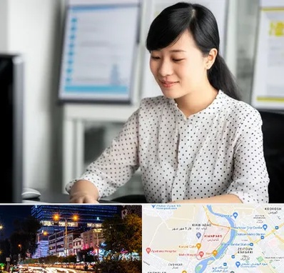 مترجم زبان چینی در کیانپارس اهواز