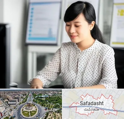 مترجم زبان چینی در صفادشت