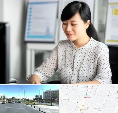 مترجم زبان چینی در بلوار کلاهدوز مشهد 