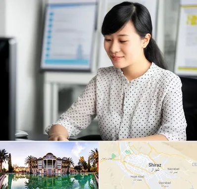 مترجم زبان چینی در شیراز