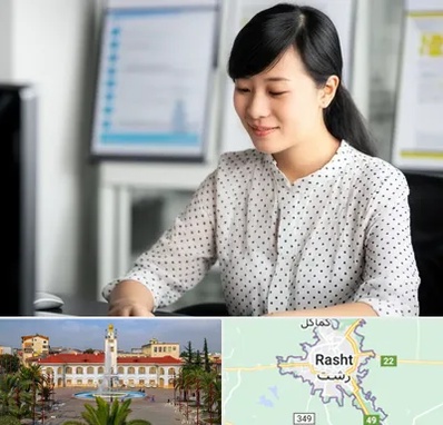 مترجم زبان چینی در رشت