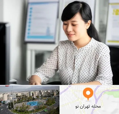 مترجم زبان چینی در تهران نو