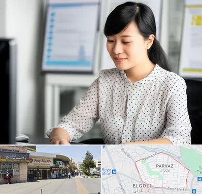 مترجم زبان چینی در پرواز تبریز