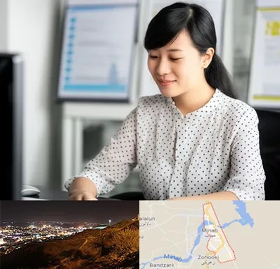 مترجم زبان چینی در میناب